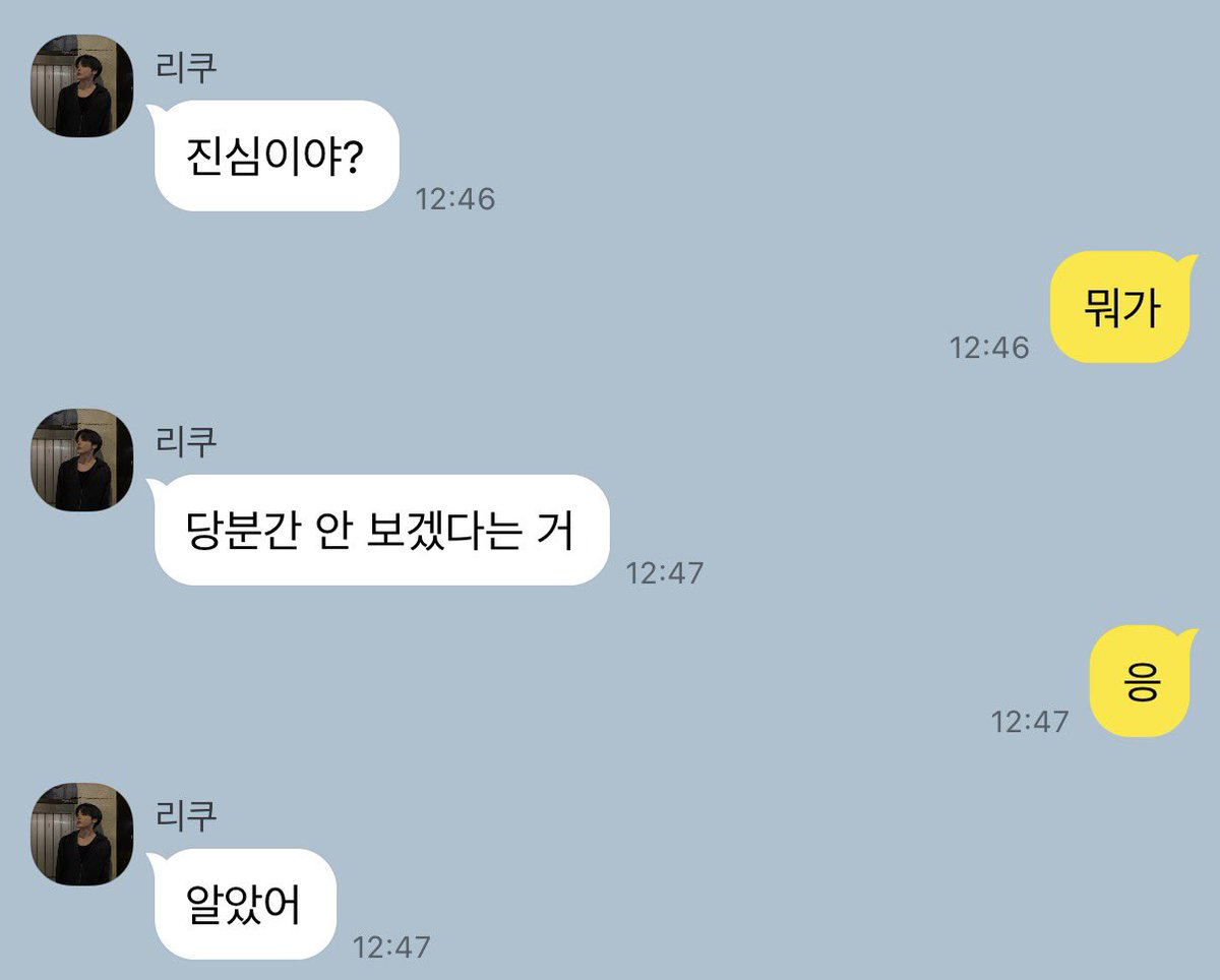 anekiku's tweet photo. 질투 문제로 개같이 싸우고 
잔뜩 토라지고 나니 걍 얼굴도 보기 싫어서
친구들이랑 헌포나 갈랬는데

여우같은 남자를 항상 조심하세요 

#쿨사연애 https://t.co/WEedOEPXFg