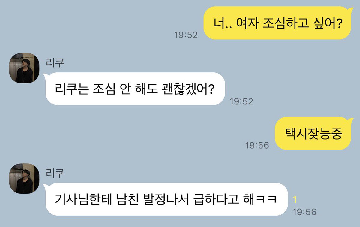 anekiku's tweet photo. 질투 문제로 개같이 싸우고 
잔뜩 토라지고 나니 걍 얼굴도 보기 싫어서
친구들이랑 헌포나 갈랬는데

여우같은 남자를 항상 조심하세요 

#쿨사연애 https://t.co/WEedOEPXFg