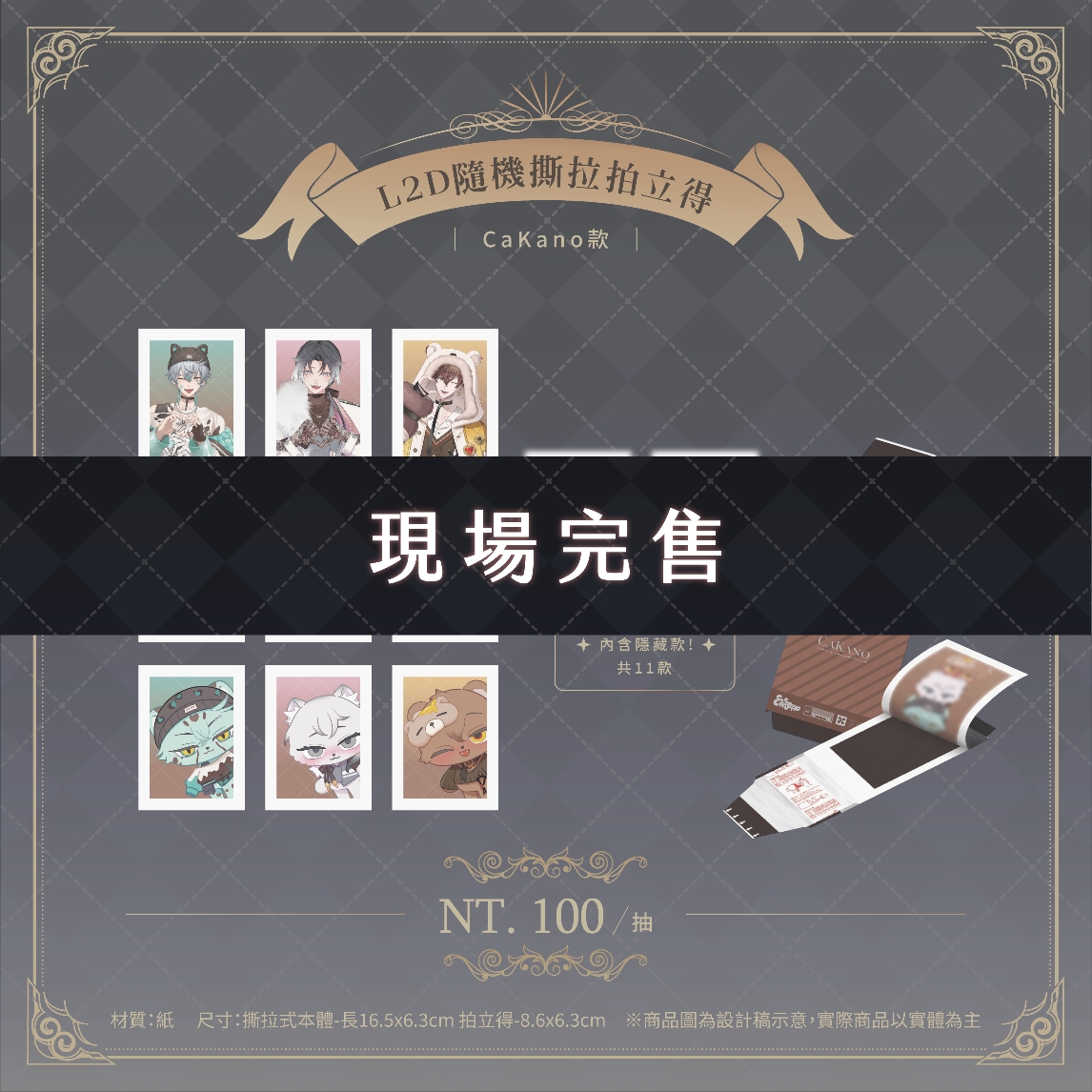 預見娛樂 EnVision tweet media