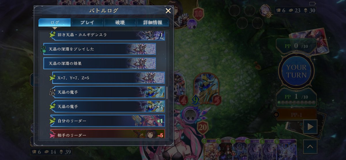 emanopra's tweet photo. EPICいけそうだったのにこれで1点足りなくて負けたの悲しい https://t.co/0fXXKeTk2O