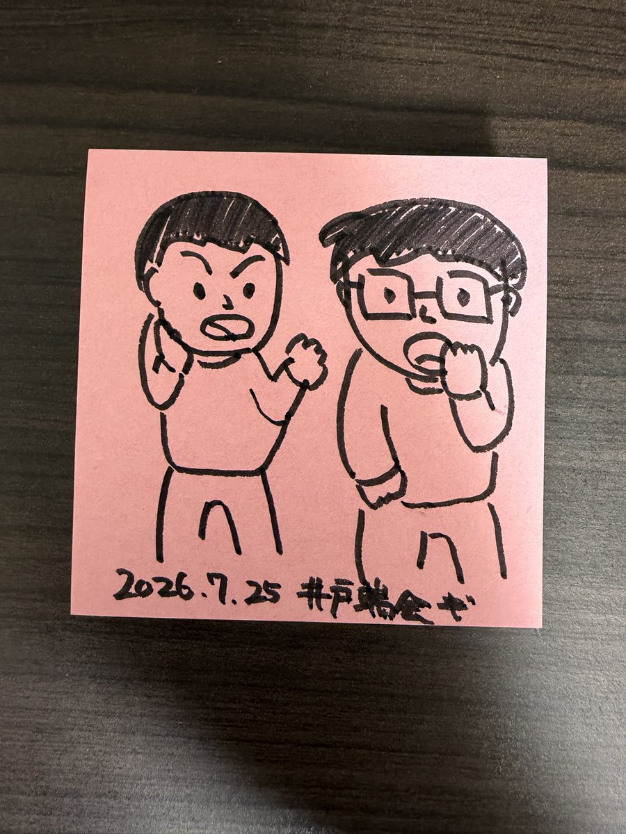 miyohide's tweet photo. 今日のみよひで画伯シリーズは「井戸端会議」です。左の人の話になんだかめっちゃ驚いています #miyohide_gahaku https://t.co/xGmfAMDTph