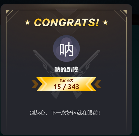 呐的趴噗 🐬TermMax tweet media