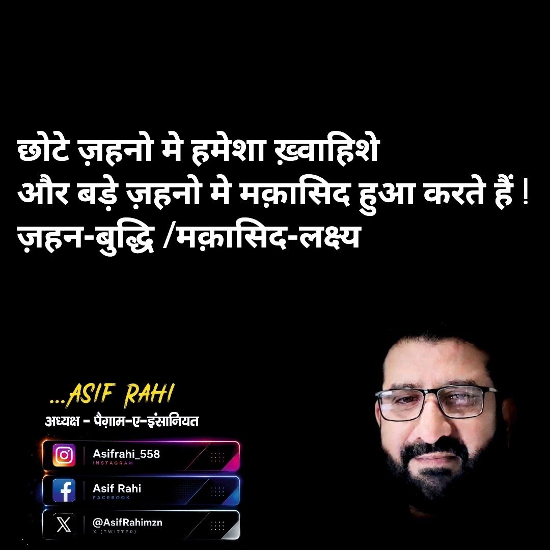 AsifRahimzn's tweet photo. https://t.co/wzqg50nCs3