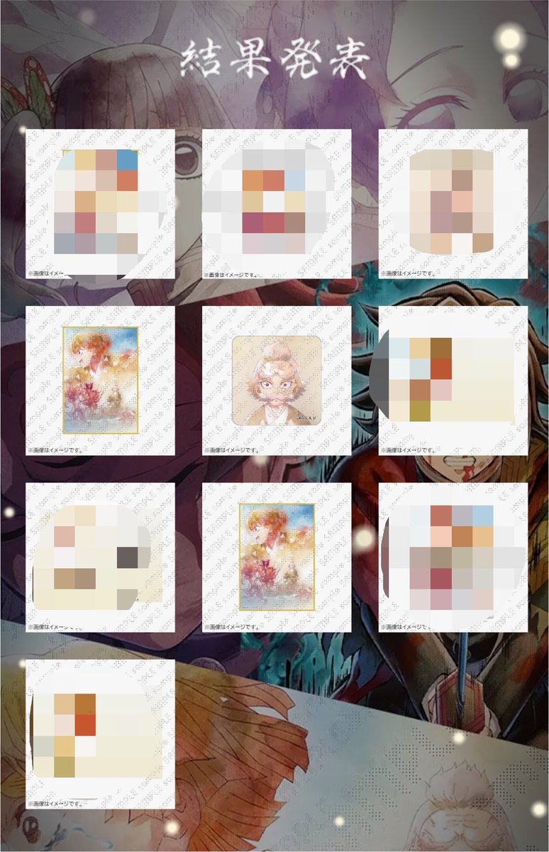 Ru_Ru_mini's tweet photo. 【譲渡】
鬼滅の刃 ufotable ツキイチくクジ 無限城編第1章 公開1周年記念くじ 善逸と爺ちゃん

譲:B賞アクリル色紙、E賞箔押チェキ風ブロマイド、スクエア缶バッジ

求:定価+送料

B賞ご希望の場合、爺ちゃん缶バッジ2点または爺ちゃん缶バッジとチェキ各1をお迎え下さい。 https://t.co/l5n9fI2l8i