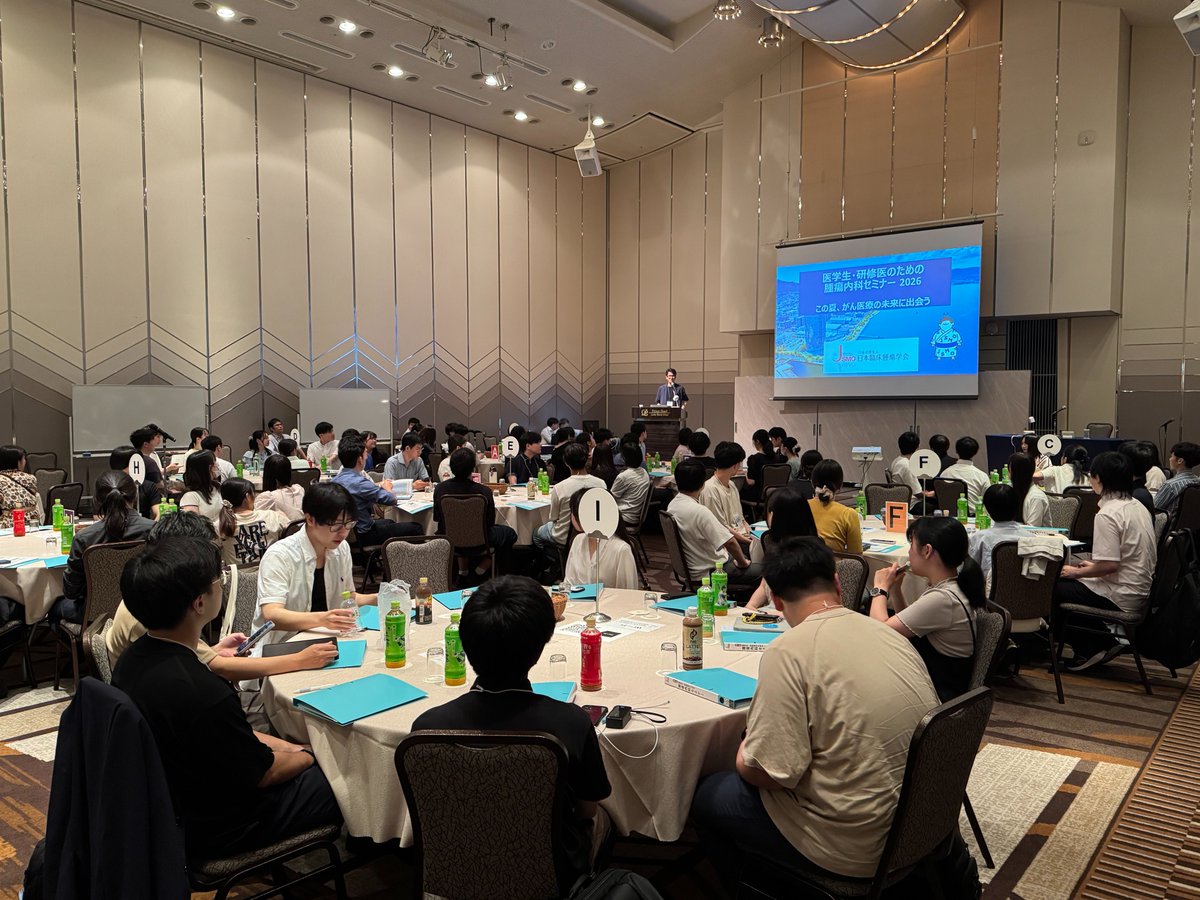 JSMO_official's tweet photo. いよいよ日本臨床腫瘍学会(#JSMO)主催、医学生・研修医のための腫瘍内科セミナー #MOS2026夏 が始まりました!まずは砂川優先生から、開会の挨拶とプログラムのお話です。 by SNS-WG https://t.co/m3BvYNYyks