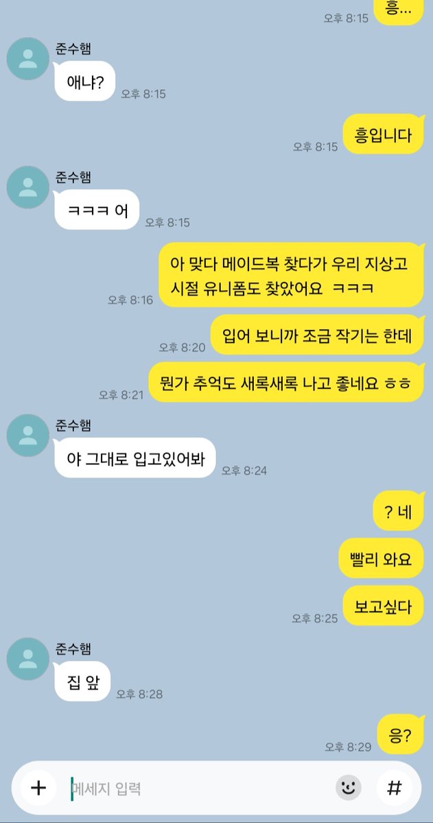 imhamnow's tweet photo. 준상 https://t.co/NOb0VipPJ4