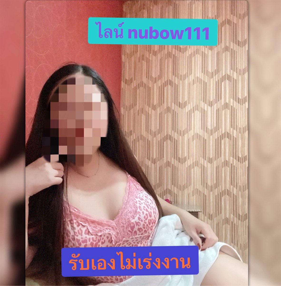 LA4303's tweet photo. #สมุทรปราการ #เทพารักษ์ 
#ปากน้ำ #บางนา 
#แบริ่ง #แยกการ��ฟฟ้า
#รับงานสมุทรปราการ #รับงานบางนา
💦จ่ายหน้างานค่ะ❤️ https://t.co/vPtoe4neae
