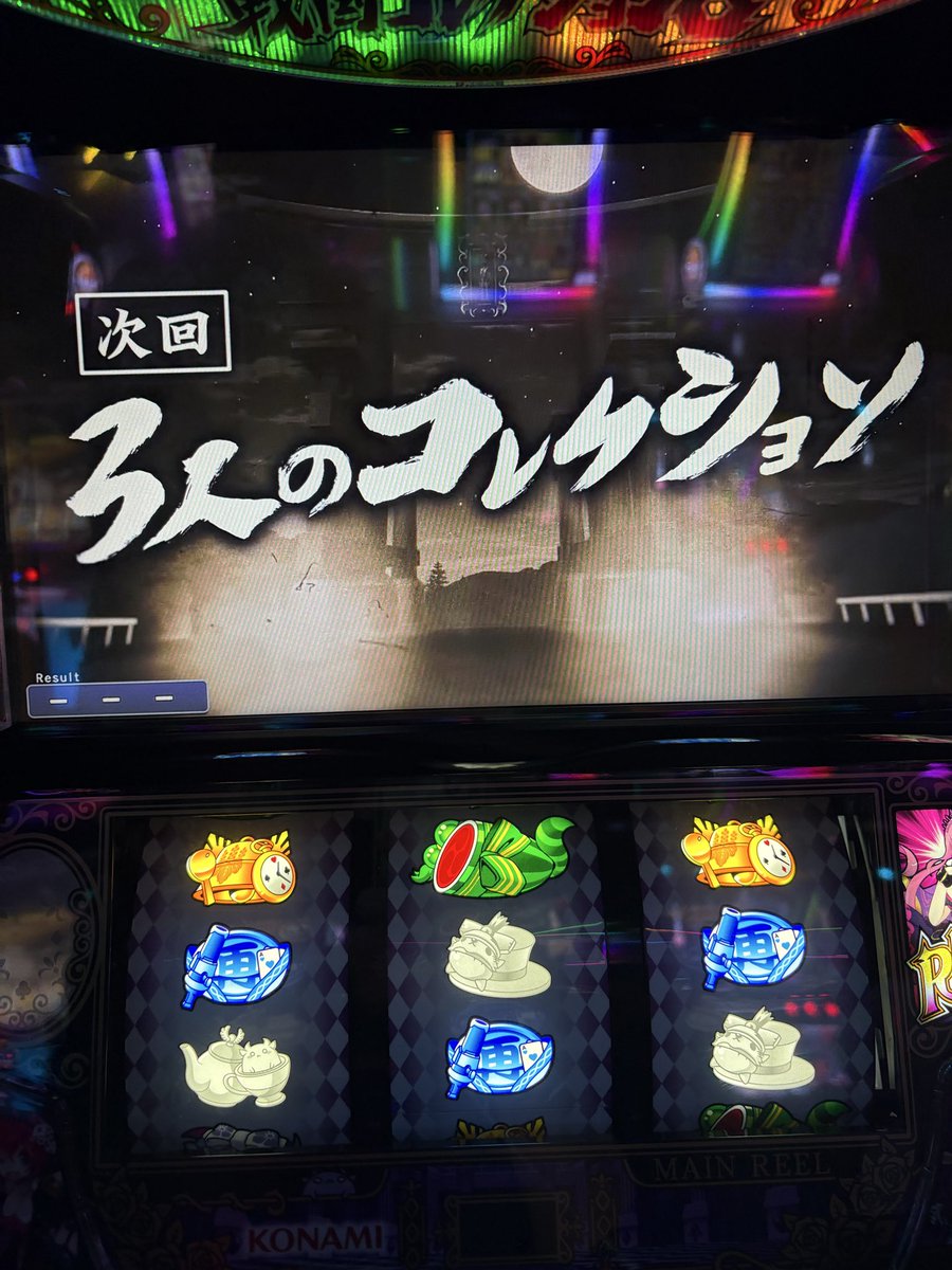 Dre_Pass314's tweet photo. マジか💦
3人のコレクション👏
4ゲームって完全に振り分けゲーじゃねえか
まあ引いた事に意味がある https://t.co/BaUL3TSKCo