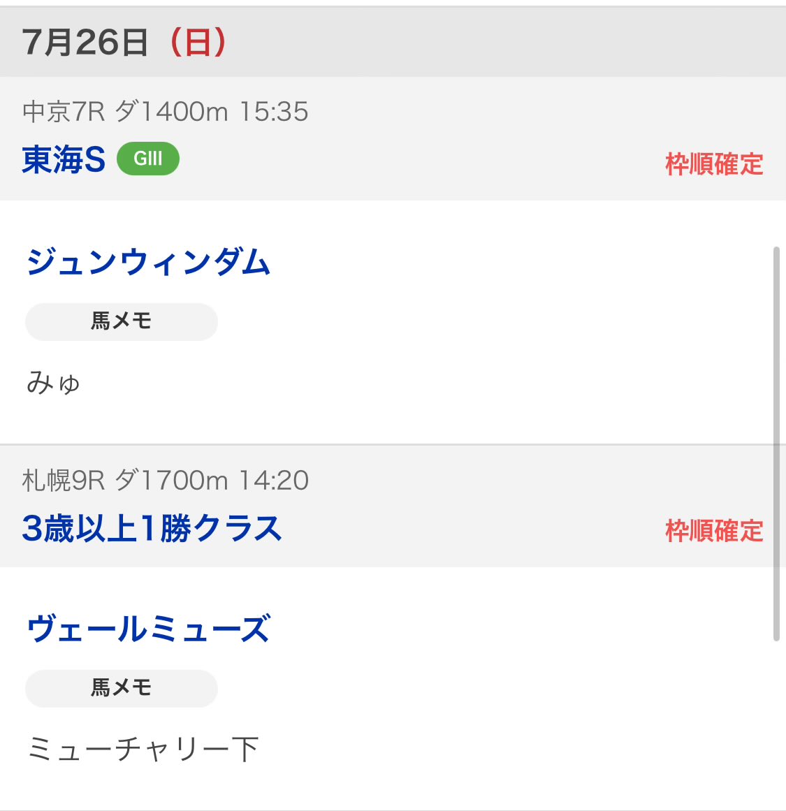 D_Rsuki's tweet photo. Happy https://t.co/i4km4p2SfV
