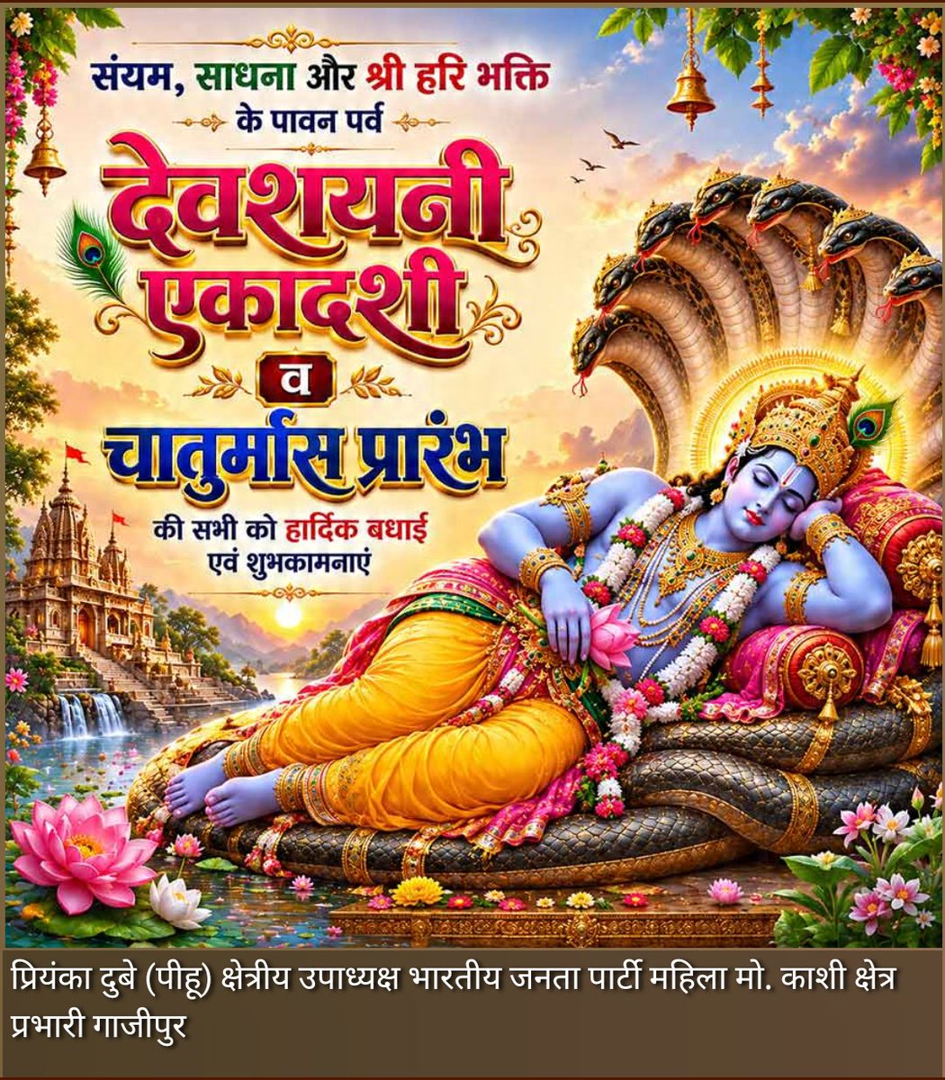 Adv.Priyanka Dubey (Pihu) 🇮🇳 tweet media