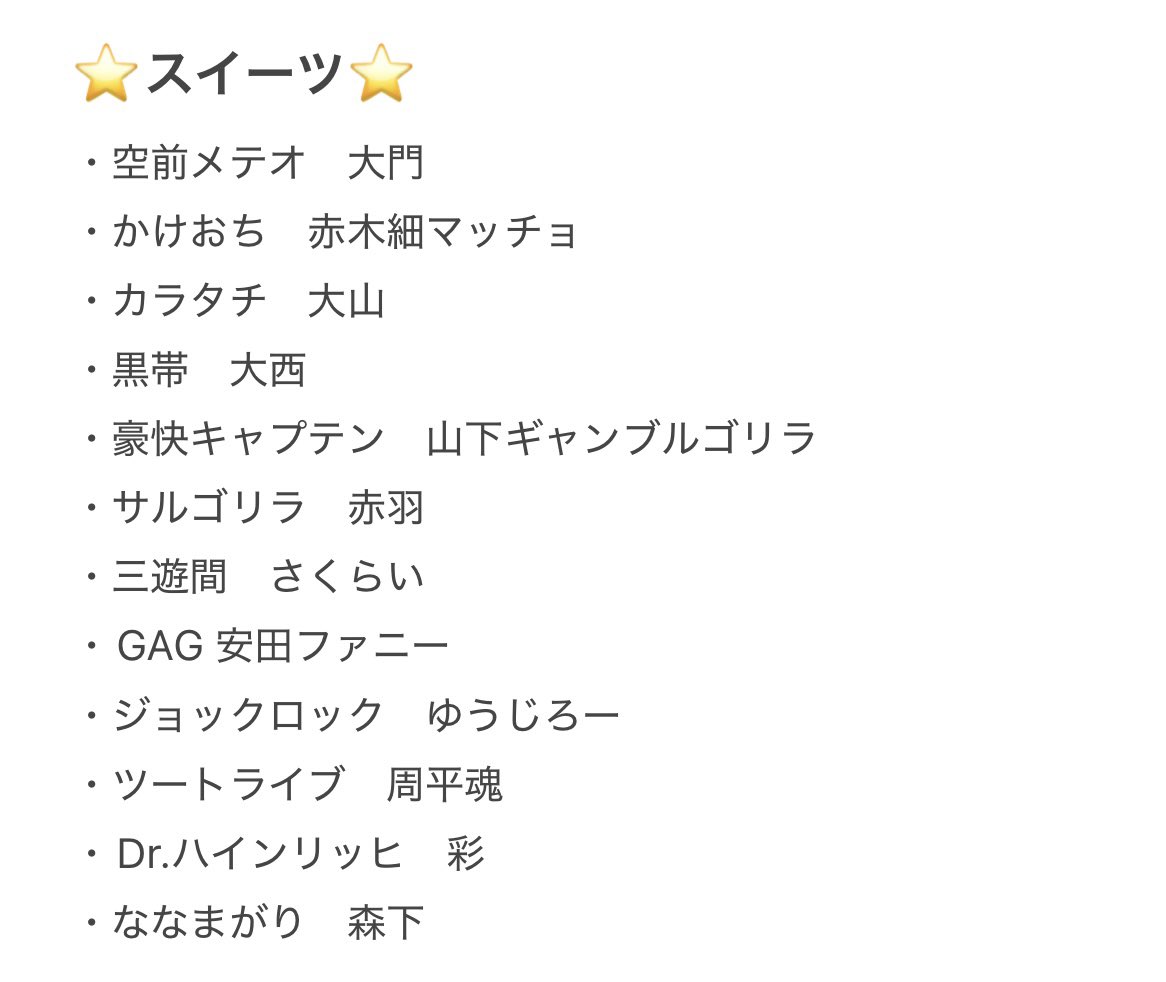 取引 tweet media