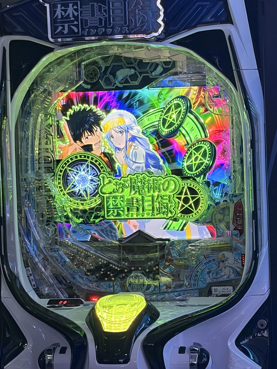 rasuman115's tweet photo. 今日はスマスロ禁書目録2の試打会に行ってきました🎰
パチンコの方もお披露目だけはしてくれて見れました。
ATは初期ゲーム数でバトルで引っかからないと駆け抜けが多発しそうなのが懸念点です。ゲーム数加算ゾーンの最終ゲームでボタン押すと1枚絵が出るので何かの示唆だと思います。
#とある試打会 https://t.co/Y3DKZkGfG8