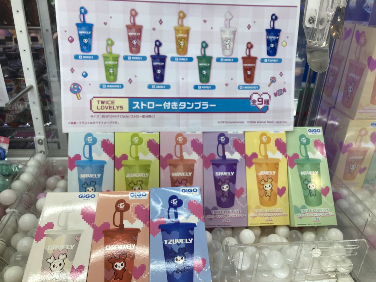 GiGO_Tkdbb's tweet photo. 📢新限定景品情報

本日7月25日(土)より、
🍬TWICE LOVELYS🍬

当店「1階」にて展開中✨

第2弾は、
🍭うるちゅるシール BIG
🍭ストロー付きタンブラー
🍭収納付きエコバッグ

上記景品が登場✨
お迎えいかがでしょうか😻

ご来店お待ちしております❣

#TWICELOVELYS
#GiGO高田馬場
#高田馬場 https://t.co/zjKS6EhWOh