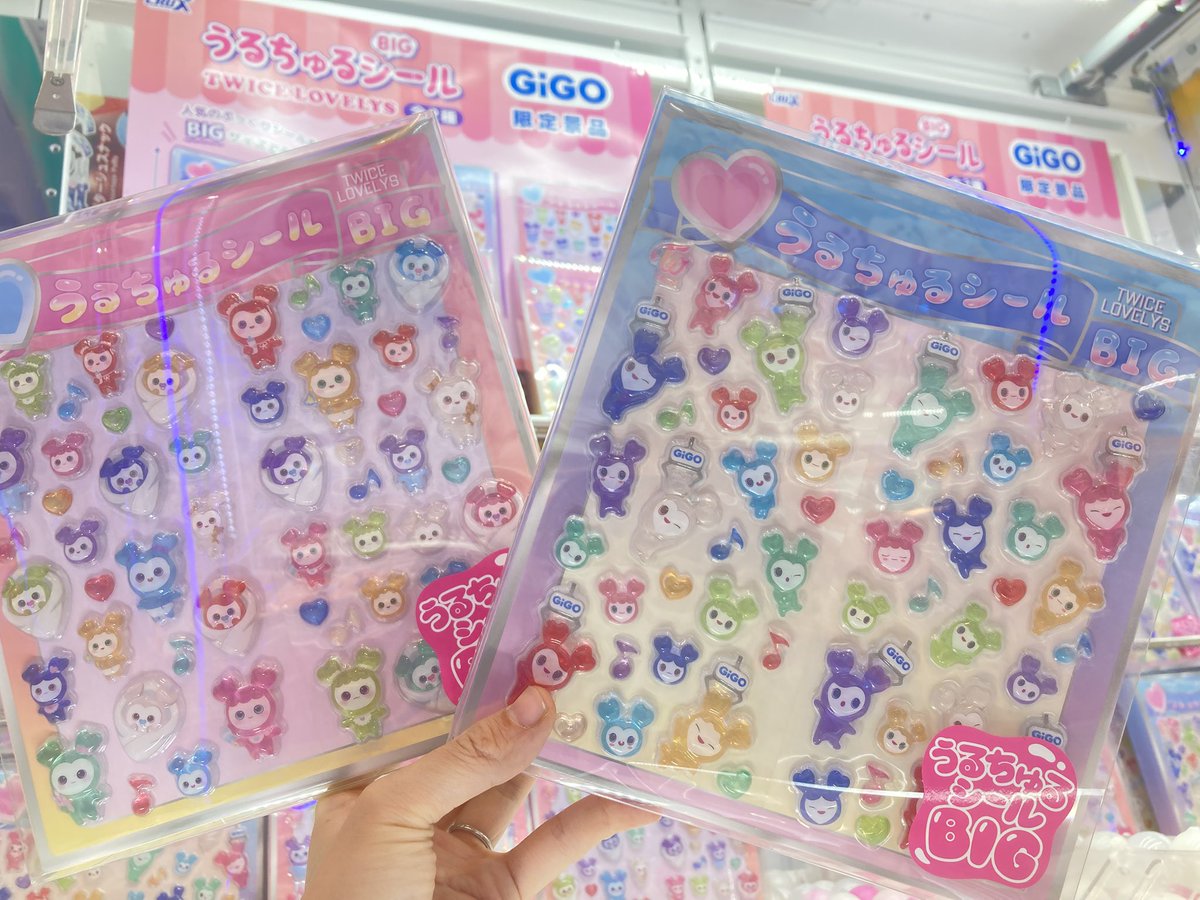 GiGO_Tkdbb's tweet photo. 📢新限定景品情報

本日7月25日(土)より、
🍬TWICE LOVELYS🍬

当店「1階」にて展開中✨

第2弾は、
🍭うるちゅるシール BIG
🍭ストロー付きタンブラー
🍭収納付きエコバッグ

上記景品が登場✨
お迎えいかがでしょうか😻

ご来店お待ちしております❣

#TWICELOVELYS
#GiGO高田馬場
#高田馬場 https://t.co/zjKS6EhWOh