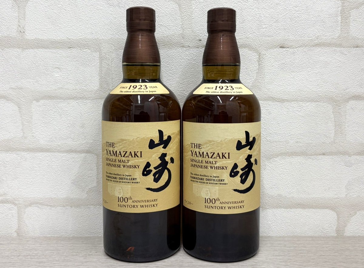 買取品紹介✨ サントリーのウイスキー造り100周年を記念した記念ボトル