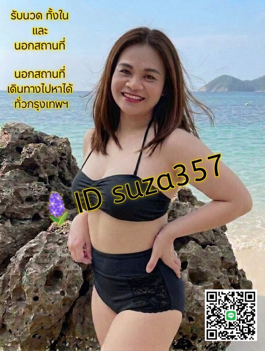 Suy9la's tweet photo. ร้อนจัง... ขอกำลังใจหน่อย💓
#นวดสาทร #คลองเตย
   #ลาด��ร้าว #วิภาวดี
#ห้วยขวาง #รัชโยธิน
#นวดนอกสถานที่ กทม
#พัฒนาการ #เอกมัย
    🧨ไลน์ suza357
#รามคำแหง #สุขุมวิท
#บางกะปิ #รับงานนวด https://t.co/55SSFRv5LO