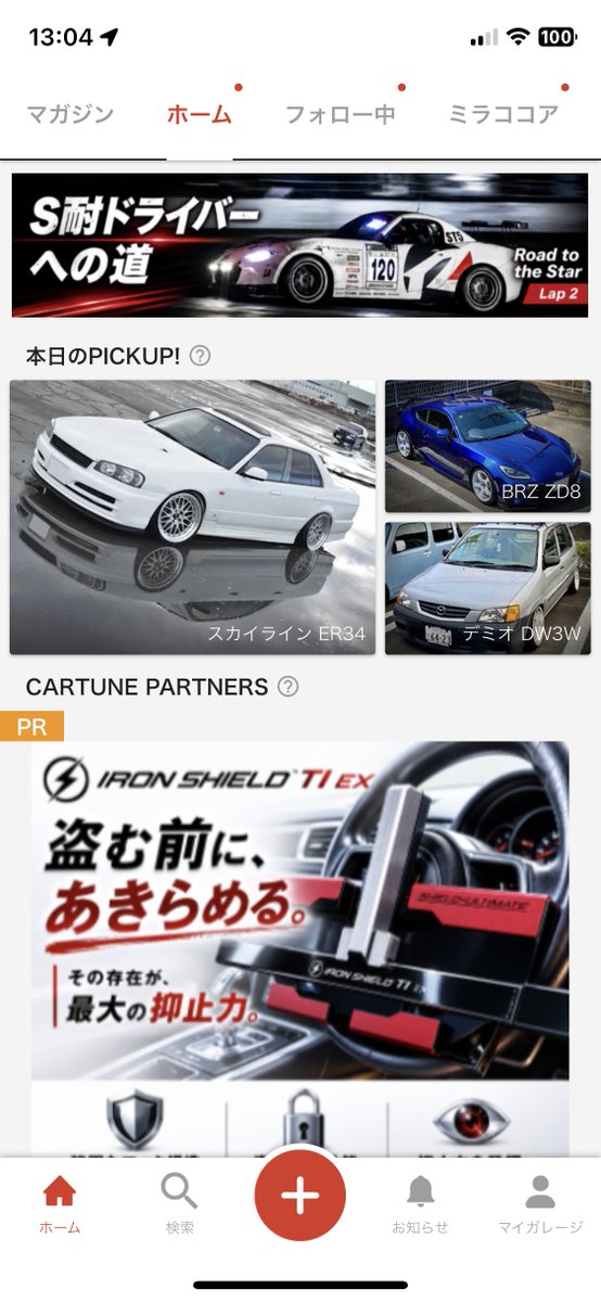 かい tweet media