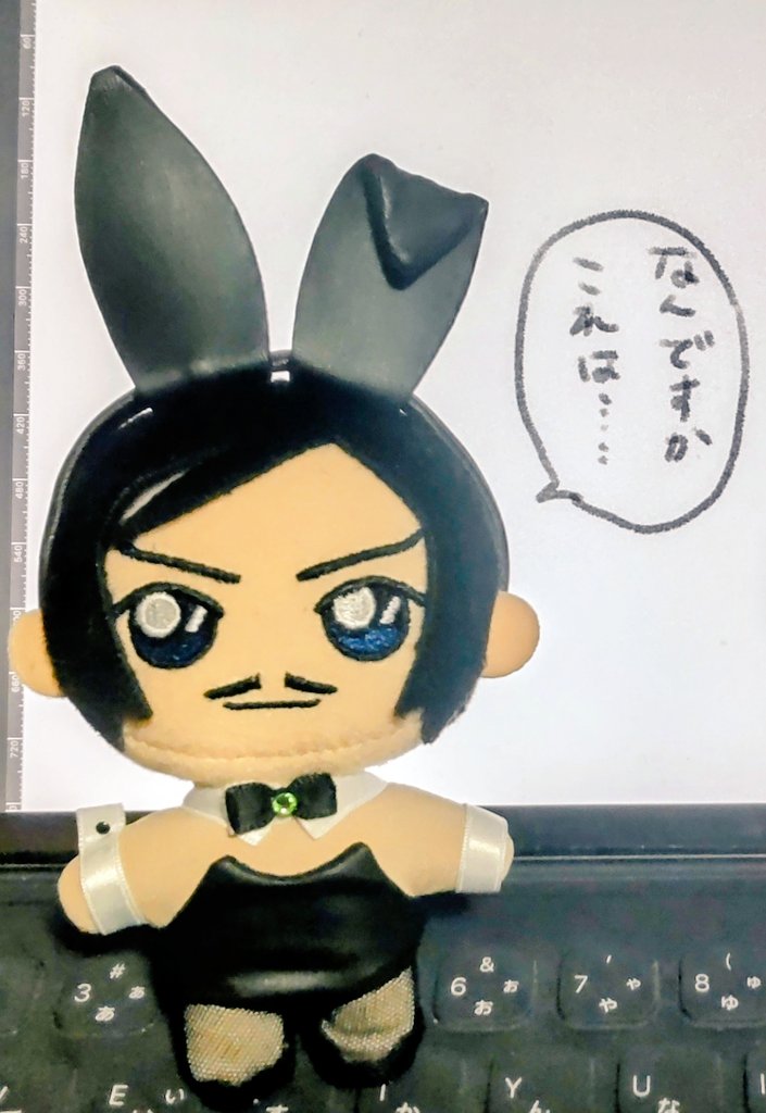 moji_asoviva's tweet photo. すわこみで求めた👯服をぬいに着てもらいました…！（ぬいの👯姿の写真です） https://t.co/1jxmD6AbaT
