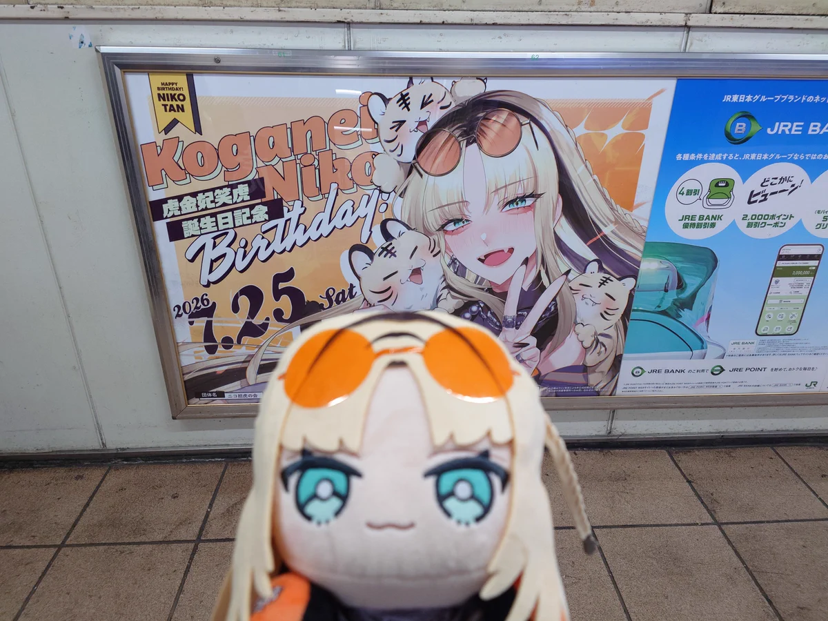 ぐすタイガーふぅ///｢ニコ担の腹音｣☺️🐅 على X: 