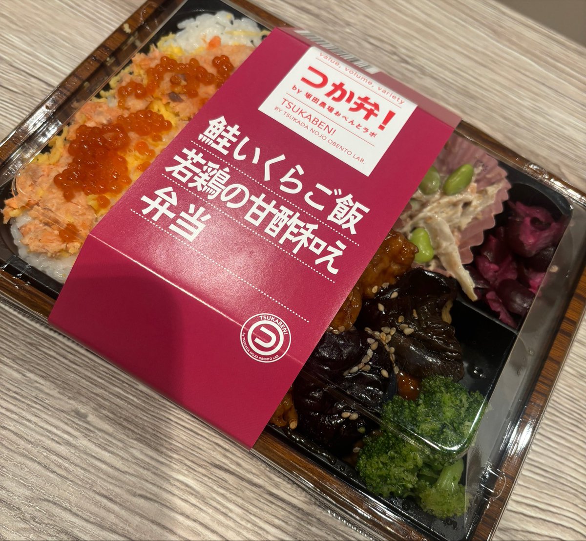 yunachidayo_'s tweet photo. おはち🧄

仕事を終わらせてテスト向かってるよん🚗³₃
美味しいロケ弁♥️

オラにエールをくれえええ😭‼️ https://t.co/AiWhOfB6h9