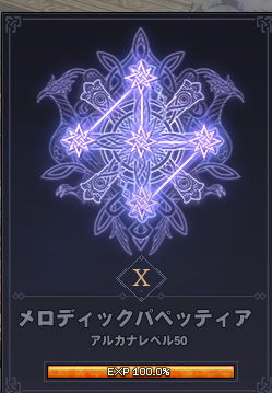 No086_Mabi's tweet photo. うひょー https://t.co/MGJUmErgXA