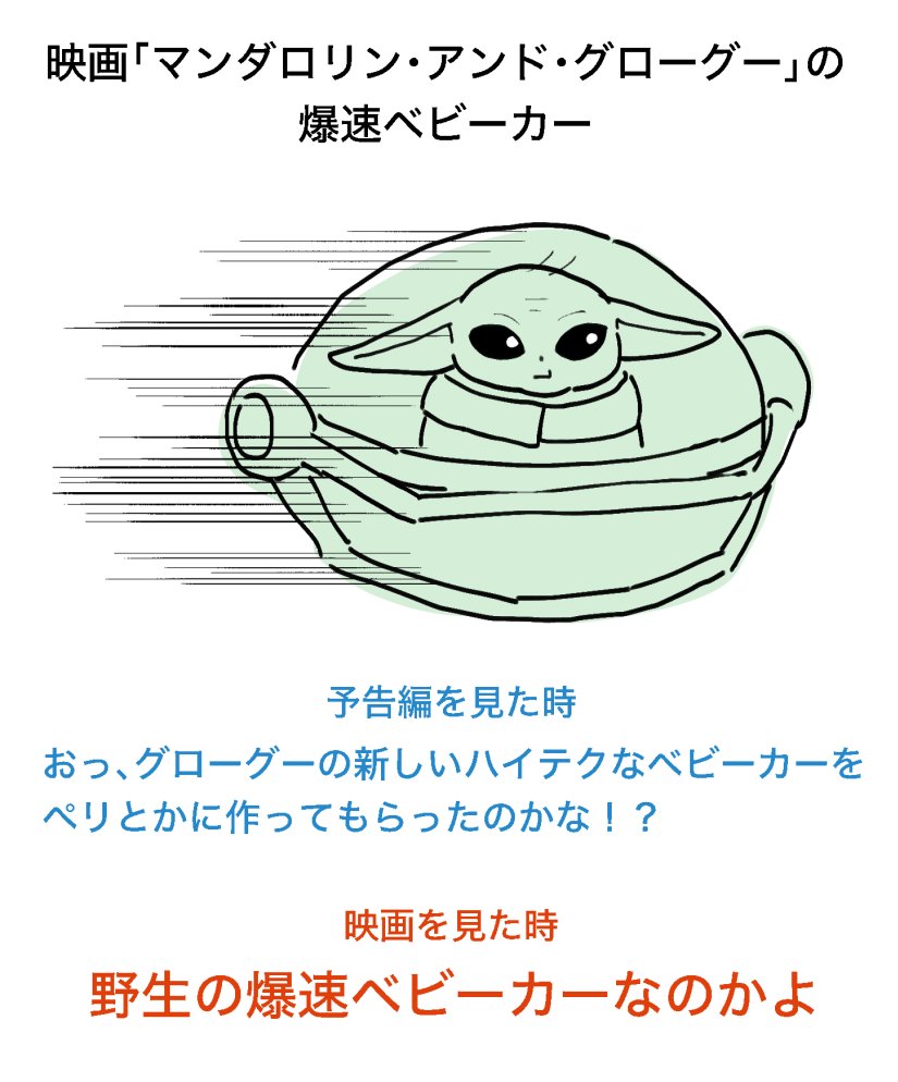 ogyaaa8's tweet photo. マングーの爆速ベビーカー https://t.co/PYnpNdrtpY