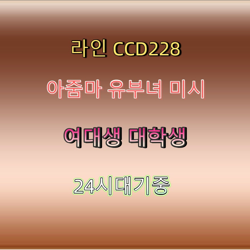 jornejans's tweet photo. #부산 #ㅈㄱ #부산조건 #건오 #부산만남 🗼 https://t.co/GYjuYTddjG