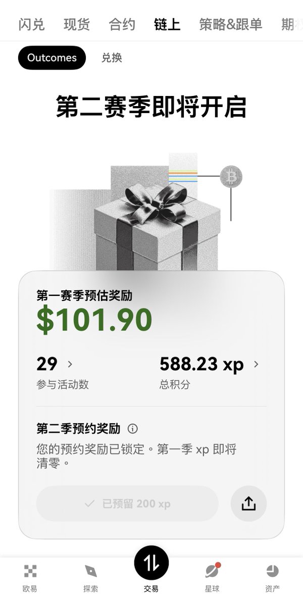 炼金叔叔 tweet media