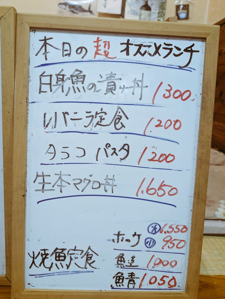sakurano11432's tweet photo. 昨日はお祝いのコメントありがとうございました😊これからも美味しいお料理の写真をお届けして行きたいと思いますのでよろしくお願いします🙇‍♀️
入口を入るともう１枚扉があるので驚かれるさくら野です😅
2枚目もえい！と開けてお入り下さいませ🙇‍♀️ご来店お待ちしております🌸

#さくら野のくせに https://t.co/HjZn2bAOdG