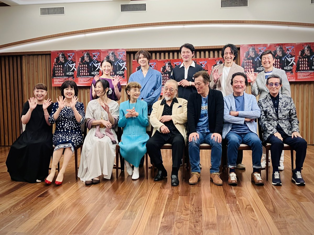 typromotion's tweet photo. #横内正シェイクスピア
舞台『#MACBETH2026』👑
＼チケット発売中！／

先日の制作発表記者会見の様子です📸

公演：2026年8月29日(土)〜9月2日（水）
場所：#三越劇場 

▼チケットご購入はこちら
https://t.co/0b3CSDtHsc

#マクベス2026 #横内正 https://t.co/Gm2nT9BZSR