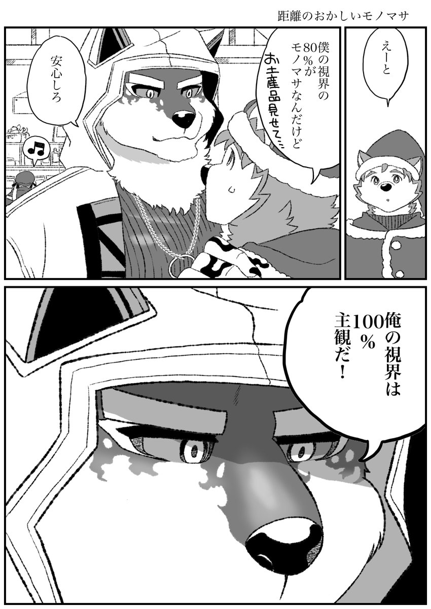 kusarikakemono's tweet photo. ラブヒロ
前に描いたモノマサ https://t.co/fjReXWdpng