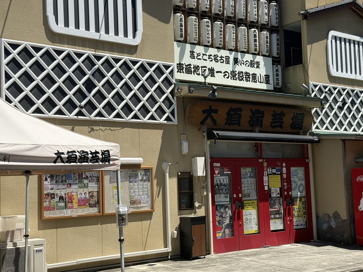 kaya_128's tweet photo. 見つけたーーー！！
これで場所把握したぜぇ！！！
飯だーーーー！！！！ https://t.co/BtRklhcy3P