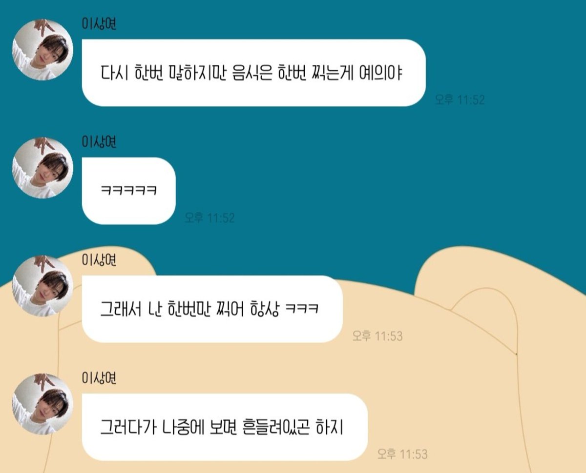SANSAM923's tweet photo. 어떤사람은 오로지 그냥 내가 이 음식을 먹었다는 증거를 남기기 위해 사진을 찍기 때문에 다른멤버의 손도 같이 찍어줌 https://t.co/hVmQb36dDp