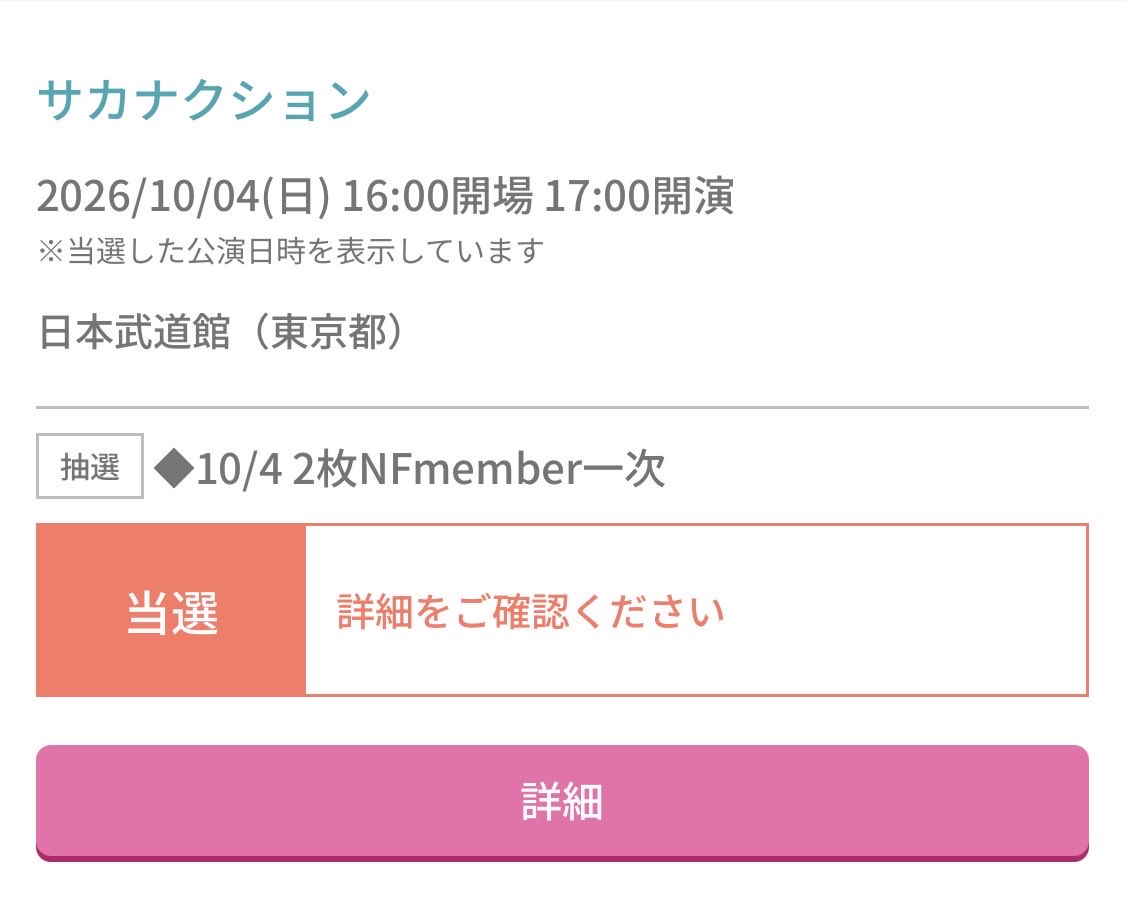 AimofToy's tweet photo. NF1次まじで悩む
やはり、20周年に合わせて広島ツッパるか https://t.co/3FqXVJKGvU