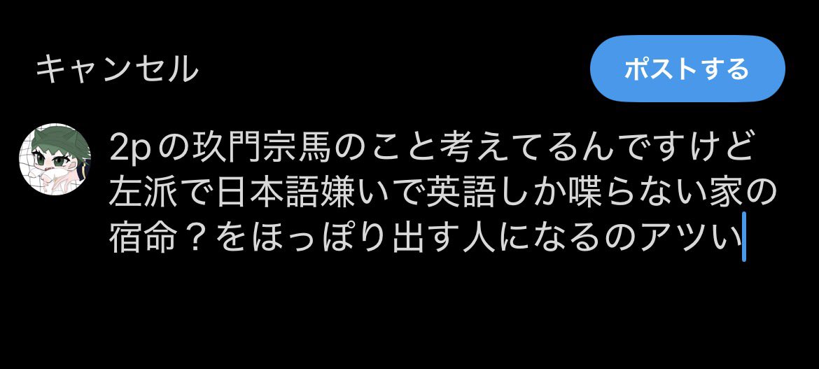 boookstooore's tweet photo. 2p玖門さんのお話 https://t.co/gsodhzDDPD