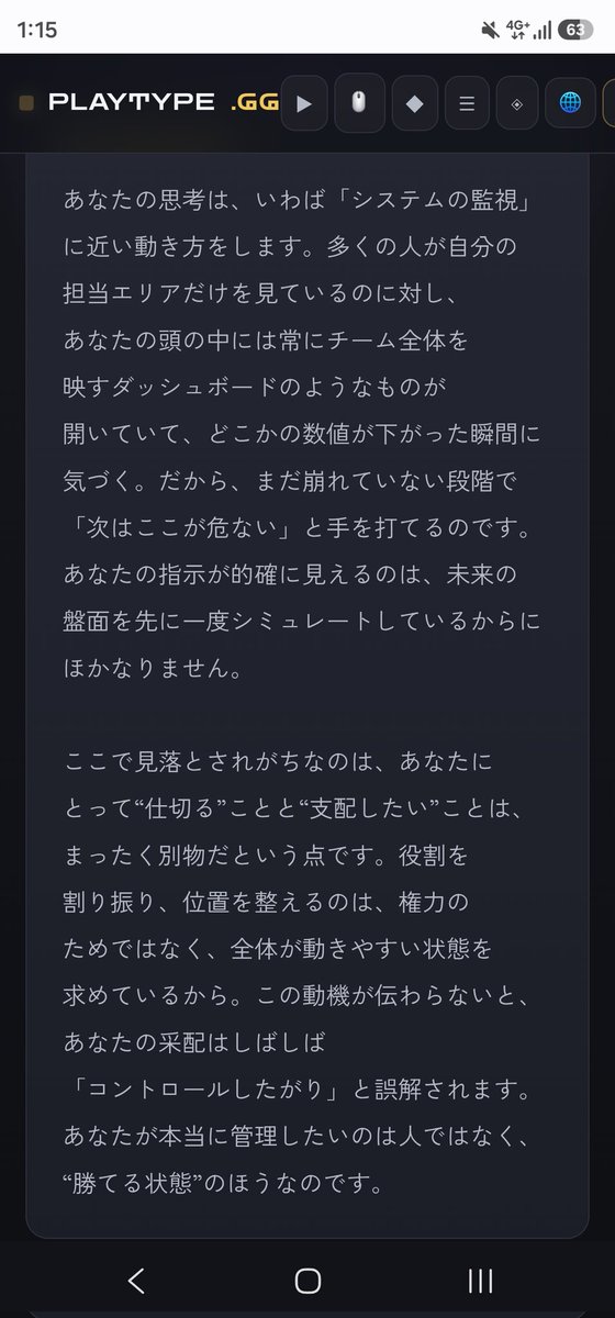 HakoBoxx_'s tweet photo. 見た目強そうなのでた https://t.co/q0Ar6f3mqR