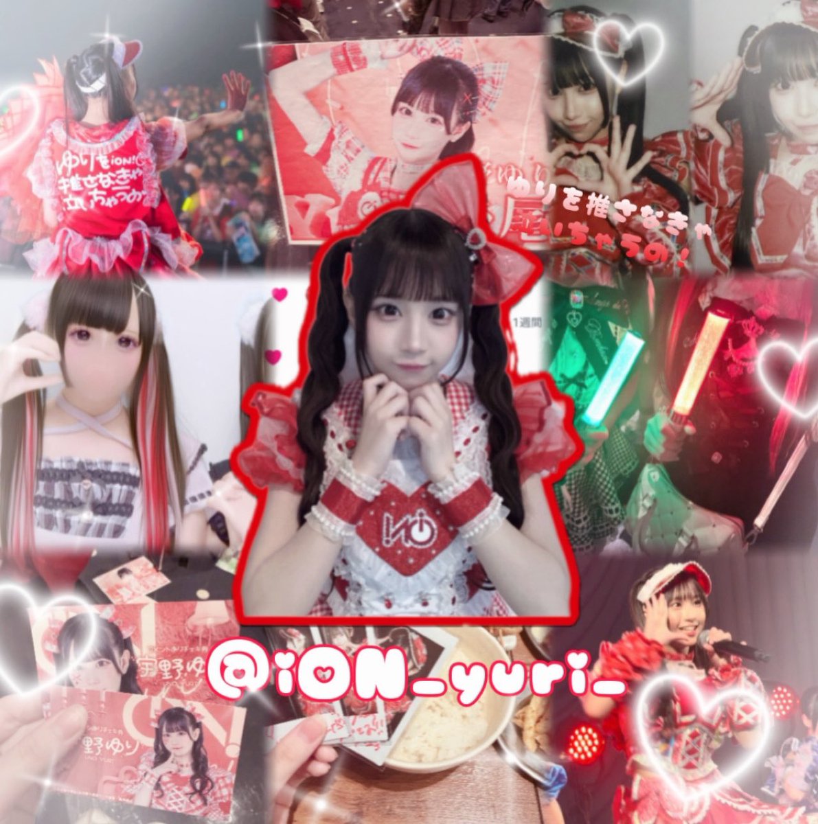 るた tweet media
