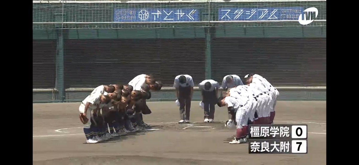 Bassa1266's tweet photo. 決勝進出！！！！
あと1勝！！天理に勝って甲子園いこうぜ https://t.co/ptEexOead5