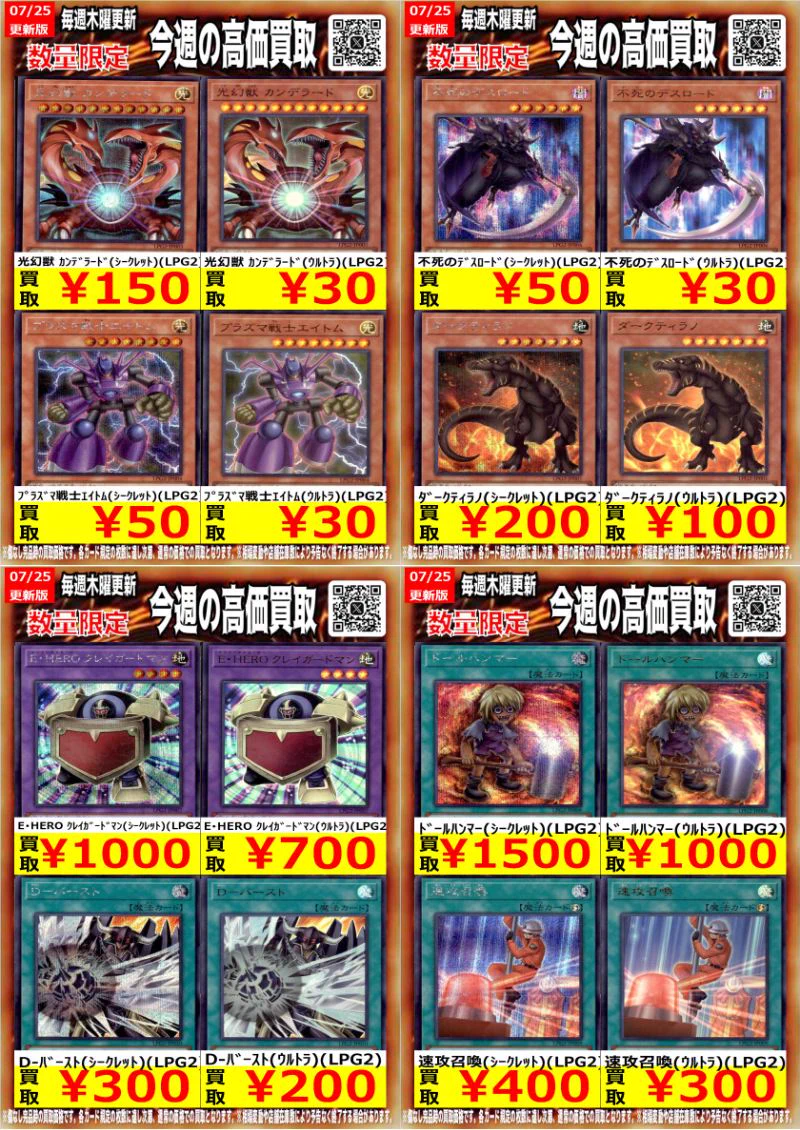トイコンプ大阪駅前第3ビル店@アルバイト募集中 on X: 