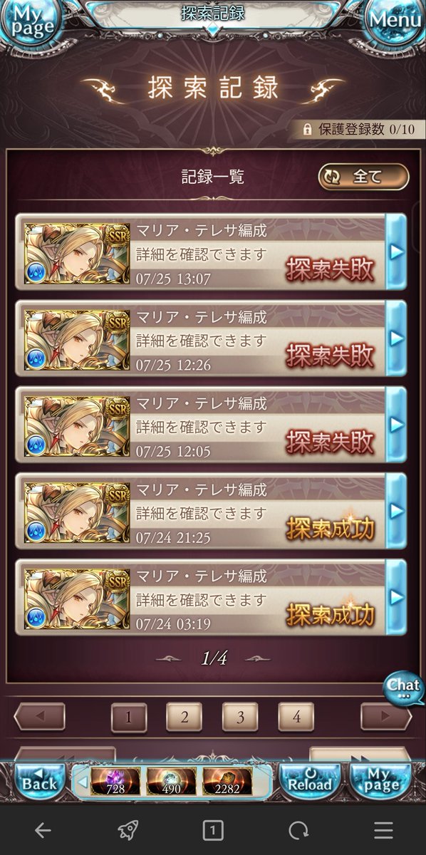 Sienn_gorou's tweet photo. 時間かかる癖に安定しないからソロモナスやっぱオモロナスだわ
超越条件の2回クリアはしたけどこれを何度もやるのは無理すぎる https://t.co/FBzAs1qCd7