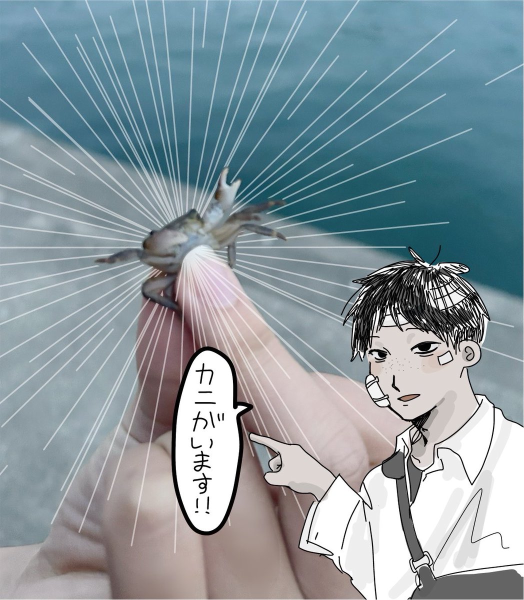 BTn0oi's tweet photo. カニだね〜😙
#ドムドムチーチー https://t.co/8g1A6LDYVt