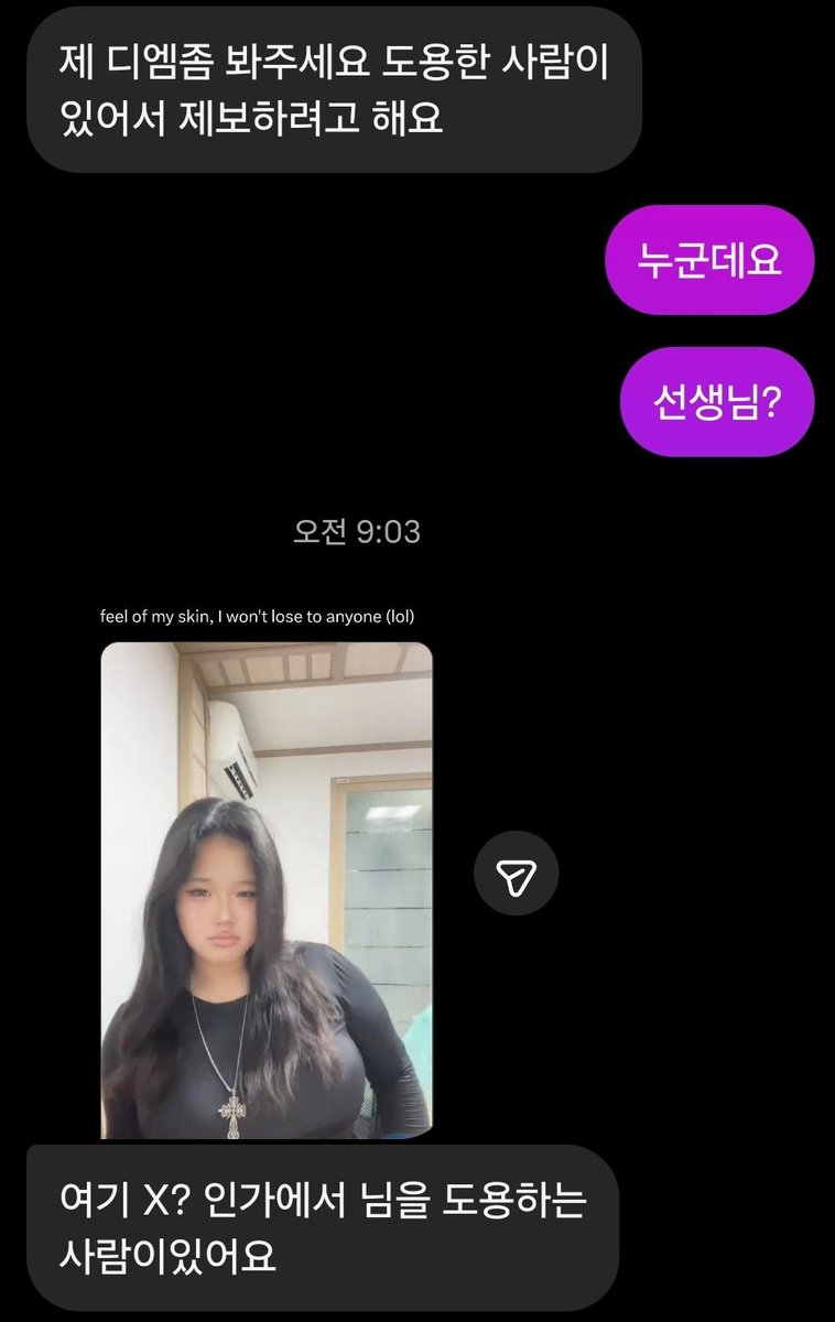 bhbh2150's tweet photo. 한 시청자의 제보로 제 영상을 무단으로 도용하는 사람이 있다는걸 보게 되었습니다  신고버튼 부탁드립니다. 
@8a011e17
이사람 입니다 https://t.co/ExrKX2O6CZ