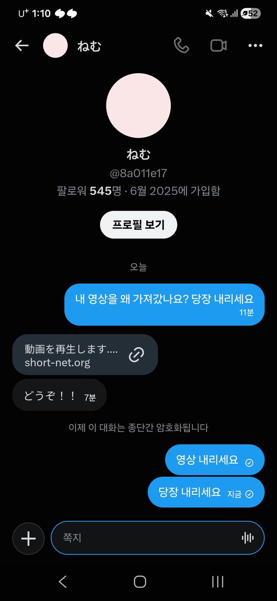 bhbh2150's tweet photo. 한 시청자의 제보로 제 영상을 무단으로 도용하는 사람이 있다는걸 보게 되었습니다  신고버튼 부탁드립니다. 
@8a011e17
이사람 입니다 https://t.co/ExrKX2O6CZ