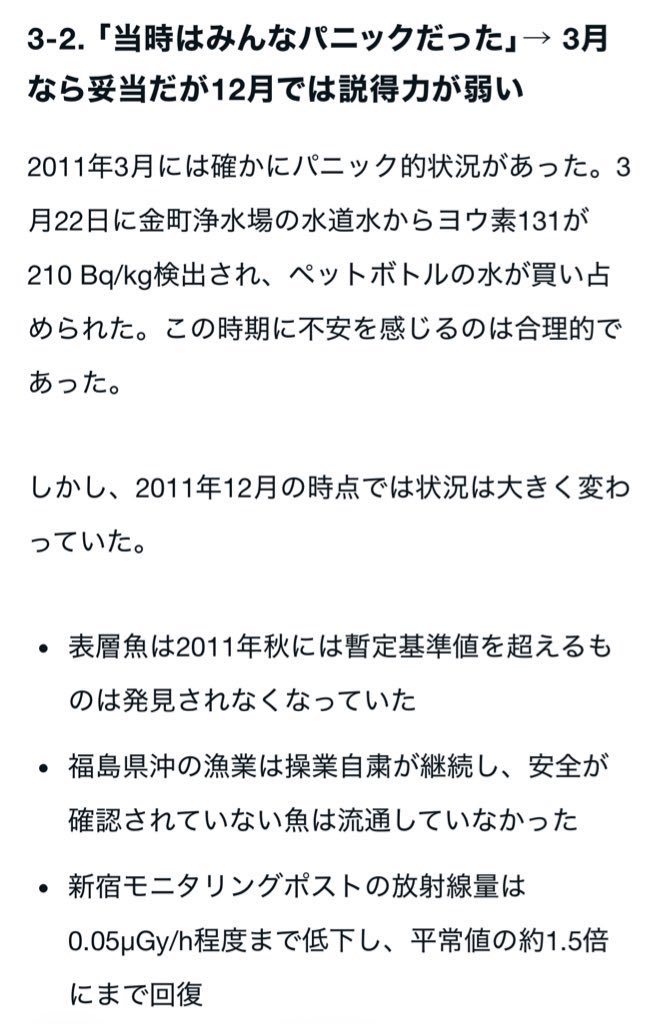 hikakin_inm's tweet photo. @Nico_nothikamer @Anko_PC 風評加害者を擁護するのは中学生までにしとけよヒカキン信者君😅
君が盲信しているおっさんはデマをデマと判った時点で訂正も謝罪もせず「隠蔽」という手段を取った風評加害者なんだよね
そんな奴が現役でインフルエンサーやってる間は糾弾されて仕方ない https://t.co/2GFnr3hzza
