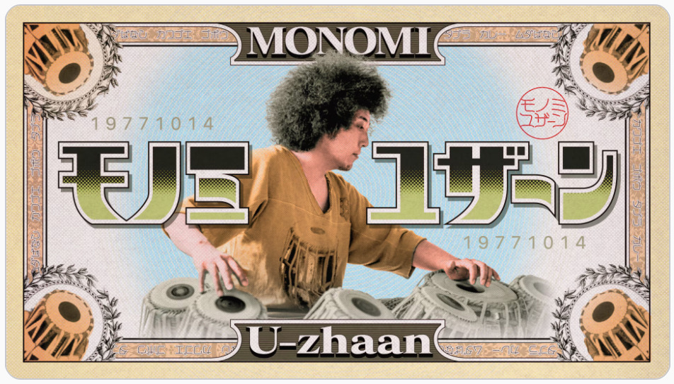 u_zhaan's tweet photo. NHK FMで盆と正月にだけ放送される番組「モノミユザーン」、次回は8/15の14:00から。なんとゲストは矢野顕子さんです！ 環ROYと鎮座DOPENESSも来てくれることになったので、4人で演奏できたりしたらいいなと思っています。放送を楽しみにしていてください。
https://t.co/nyTP4Myk5N https://t.co/9vtwJNpV36