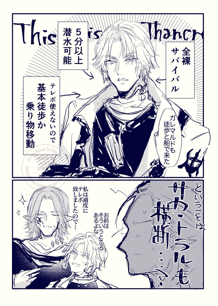 桜餅　７月、８月、9月　夢小説 雪城桜餅 (@_yukisaku_) / Posts / X