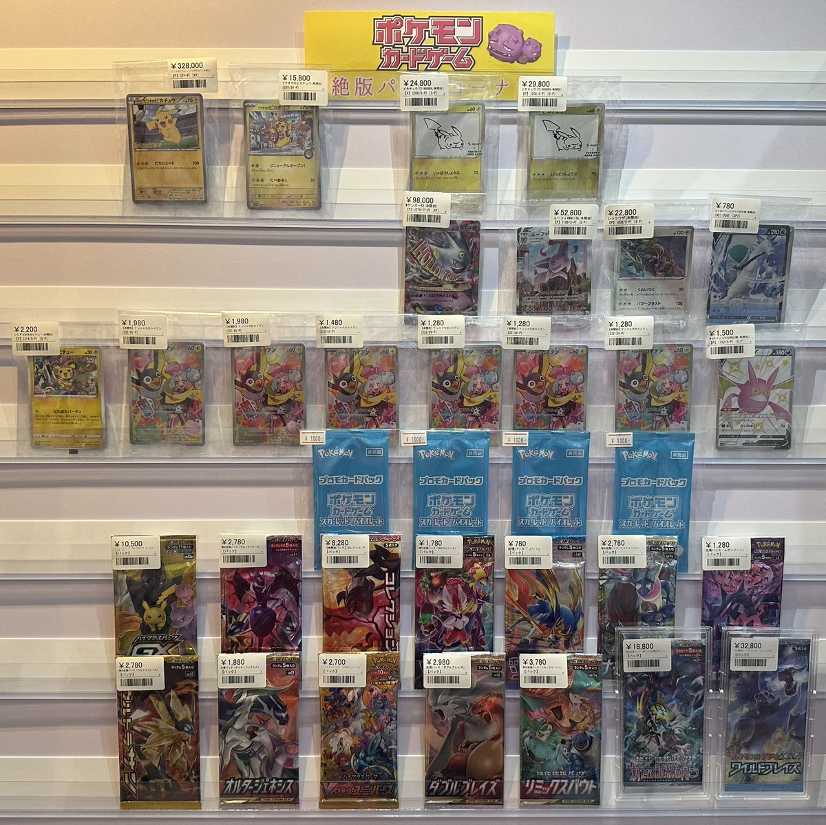 ⭐️ポケモンカード シングルショーケース紹介③⭐️ 新入荷や高額