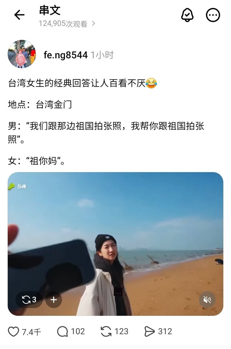 maskaus's tweet photo. 祖你媽！😂😂😂 https://t.co/7QXc0HwW51