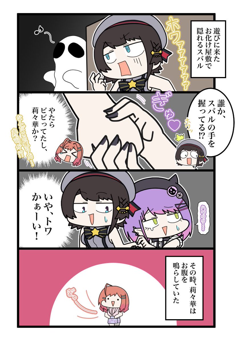 ゆとり@山のフドウ夏コミ土D19a tweet media