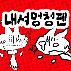 bottari_asset's tweet photo. 📌꼬불꼬불, 울퉁불퉁, 울렁울렁한 느낌의 클튜 펜 추천 타래!

낙서나 SD 그릴 때 매우 유용합니다~! https://t.co/493kfUh9kJ